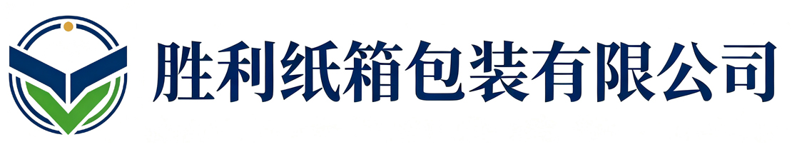 胜利纸箱包装华州站